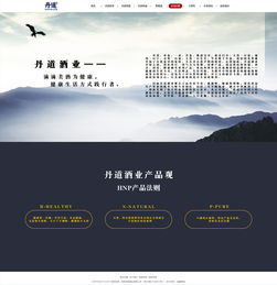 丹道酒業(yè)與硅峰網(wǎng)絡(luò) 信息化賦能傳統(tǒng)企業(yè)，開(kāi)拓全球市場(chǎng)新篇章