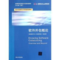 智能化升級(jí) 快遞行業(yè)軟件開(kāi)發(fā)外包提升競(jìng)爭(zhēng)力