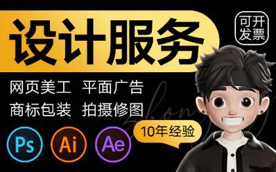 電商設計全攻略 從店鋪裝修到外包服務，打造高轉化率網店